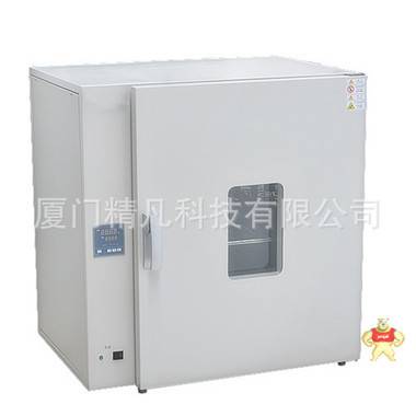 在售恒温试验箱DHG-9123A鼓风干燥箱-台式烘干箱 厦门精凡科技 