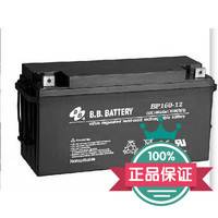 BB蓄电池BP160-12 BB蓄电池12V160AH原装现货质保三年 包邮价格