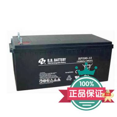 BB蓄电池BP200-12美美12V200AH 电力直流屏专用 现货包邮 价格 