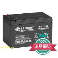 BB蓄电池HR9-12美美蓄电池HR9-12 UPS电源专用包邮 价格
