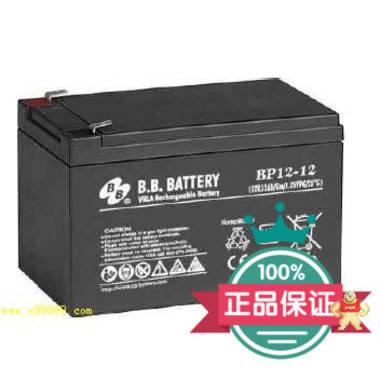 BB蓄电池HR9-12美美蓄电池HR9-12 UPS电源专用包邮 价格 