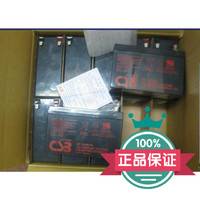 CSB蓄电池12V7.2AH UPS电池/GP1272F2/12V7.2AH 安防电池包邮