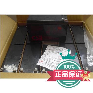 台湾希世比蓄电池GP12400 CSB蓄电池 12V40AH UPS EPS专用12V40AH 