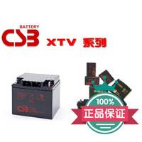 电池 全新现货 台湾CSB蓄电池 GP12170(12V/17AH) 现货UPS电池