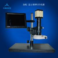 200万像素高清变倍VGA单筒视频显微镜电子显微镜XDC-10A 显微镜