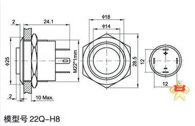 金属按钮开关22mm  高平圆形头自复位 环形LED带灯 常开 防水(H8) 