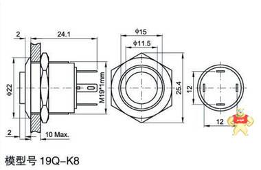 19mm金属按钮开关 点动自复位 LED带灯 防水 汽车改装启动键 K8/S 