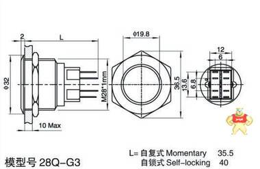 直销 28mm金属开关 1/2 NONC 不锈钢材质 IP67防水 启动按钮 G3/S 