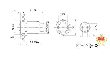 12mm防水金属按钮开关  自复位 电动独轮车启动键 (D3/19 