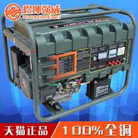 家用小型汽油发电机 重庆卫兴豪华版6500w6.5千瓦6.5KW