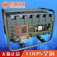 家用小型汽油发电机 重庆卫兴豪华版7500w7.5千瓦7.5KW