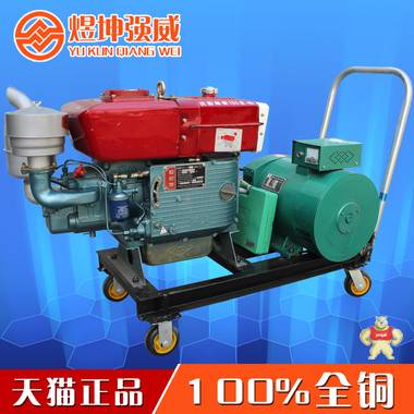 中国常柴15KW千瓦柴油发电机组拖拉机220v380v单三相15千瓦发电机 