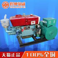 中国常柴15KW千瓦柴油发电机组拖拉机220v380v单三相15千瓦发电机