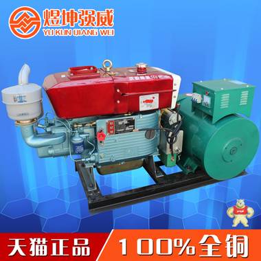 中国常柴15KW千瓦柴油发电机组拖拉机220v380v单三相15千瓦发电机 