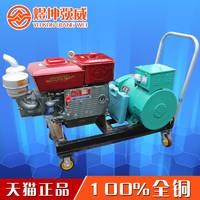 中国常柴8KW千瓦柴油发电机拖拉机220v380v单三相8千瓦发电机