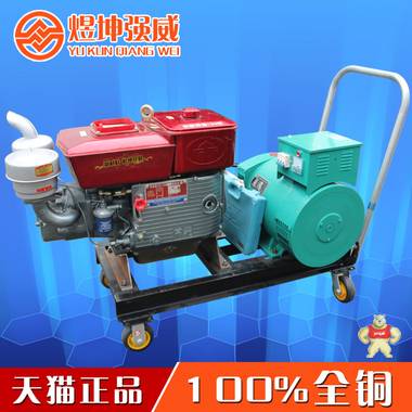 中国常柴8KW千瓦柴油发电机拖拉机220v380v单三相8千瓦发电机 
