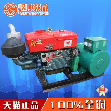 中国常柴24KW千瓦柴油发电机组拖拉机220v380v单三相24千瓦发电机 