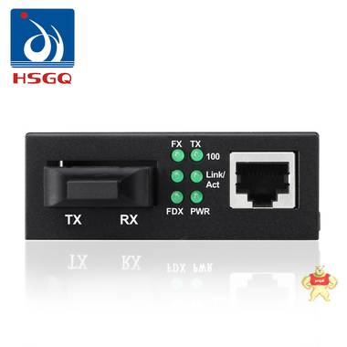 HSGQ鸿升百兆收发器视频监控工程专用百兆多模双纤一台 