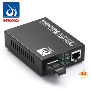 鸿升HSGQ百兆单模双纤批发带LFP监控工程用光纤收发器光电转换 