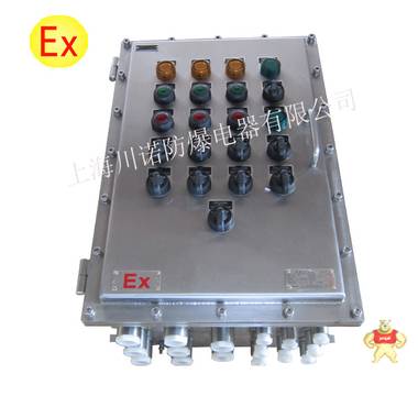 上海川诺BXMD防爆不锈钢配电箱（变频器），散热效果好，正宗不锈钢材质， 