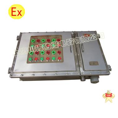上海川诺BXMD不锈钢防爆配电箱专业生产厂家，外形美观，质保保障。 
