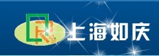 上海如庆科技