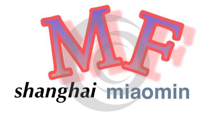 上海缪敏
