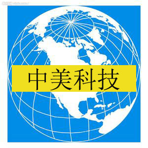 中美电子仪器