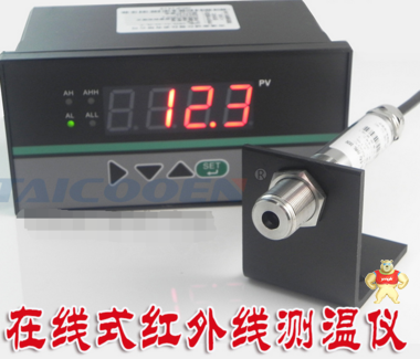 非接触式红外线测温仪100℃ QC-100 4-20MA输出 上下限控制 