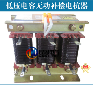 【厂家直销】 供应高品质CKSG--0.9/0.4-6%低压三相串联电抗器