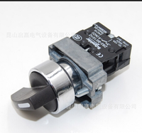 施耐德  長(zhǎng)柄選擇開關(guān) XB2-BJ33C XB2BJ33C【原裝現(xiàn)貨,】
