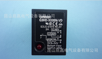 歐姆龍固態(tài)繼電器|G3HD-X03SN-VD DC5-24|【保證現(xiàn)貨,】