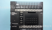 歐姆龍現(xiàn)貨 PLC |CP1L-L20DT-D DC24V| 【原裝現(xiàn)貨，】