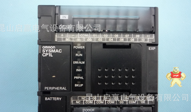 欧姆龙现货 PLC |CP1L-L20DT-D DC24V| 【原装现货，】 