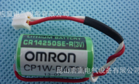 欧姆龙现货 锂电池 |CP1W-BAT01| 【原装现货，】
