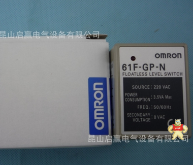 歐姆龍 液位繼電器 61F-GP-N 220VAC 【現(xiàn)貨保證】 