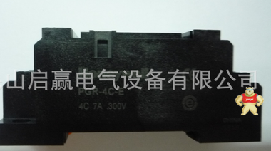 HONEYWELL 繼電器底座PGR系列 |PGR-4C-E|【原裝現(xiàn)貨，】 