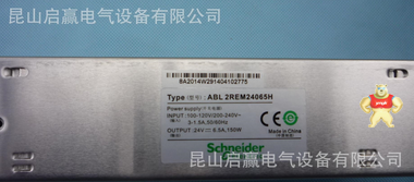 施耐德 开关电源 ABL-2REM24020H ABL2REM24020H 【现货,现货】 
