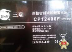 CP12400F
