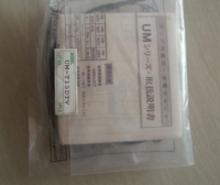 竹中takex光电开关UM-T15DTV