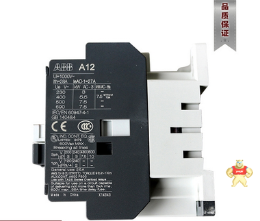 ABB 接触器附件辅助触头CAF6-20K 82202114 GJL1201330R0005 