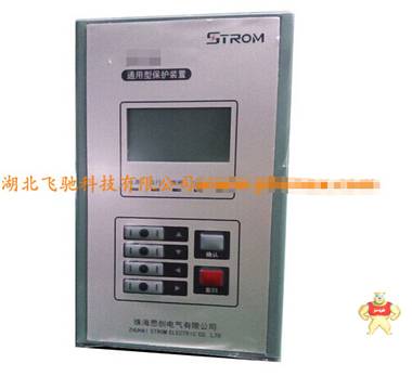 珠海思创ST200T1微机型变压器差动保护装置 