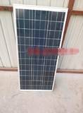 A级单晶硅太阳能板 80瓦太阳能家用发电电池板 太阳能发电系统80W