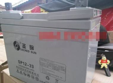 圣阳蓄电池原装现货12V33AH【SP12-33】 