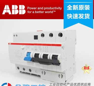 广州全骏供应ABB断路器 SH203-C63A ABB微型断路器 