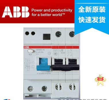 现货批发 ABB断路器 SH202-C32A ABB小型断路器 ABB微型断路器 