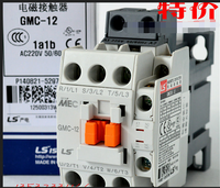高品质LS产电 交流电磁接触器GMC-12 1a1b AC110V AC220V AC380V
