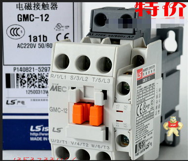 高品质LS产电 交流电磁接触器GMC-12 1a1b AC110V AC220V AC380V