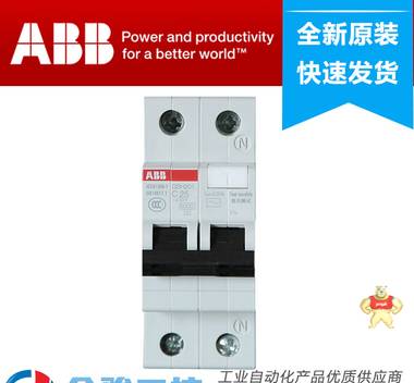 ABB 漏电保护 GSH201 AC-C50/0.03 塑壳式断路器 漏电断路器 