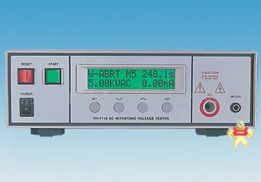 供应华仪7110耐压仪,数显程控交流耐压仪,绝缘耐压仪,耐压机 